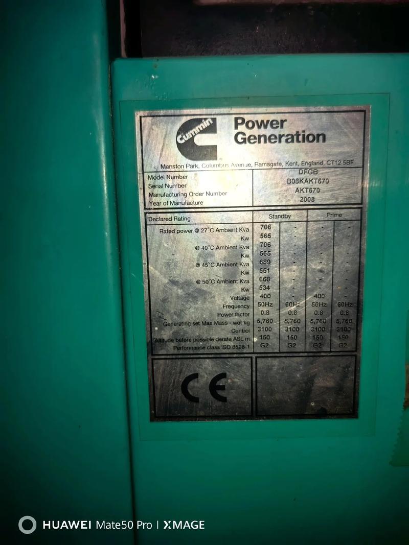 康明斯發電機50千瓦技術參數，康明斯發電機500kw合格證